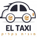 הלוגו של אתר מוניות EL TAXI
